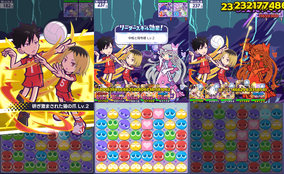 孤爪研磨&黒尾鉄朗