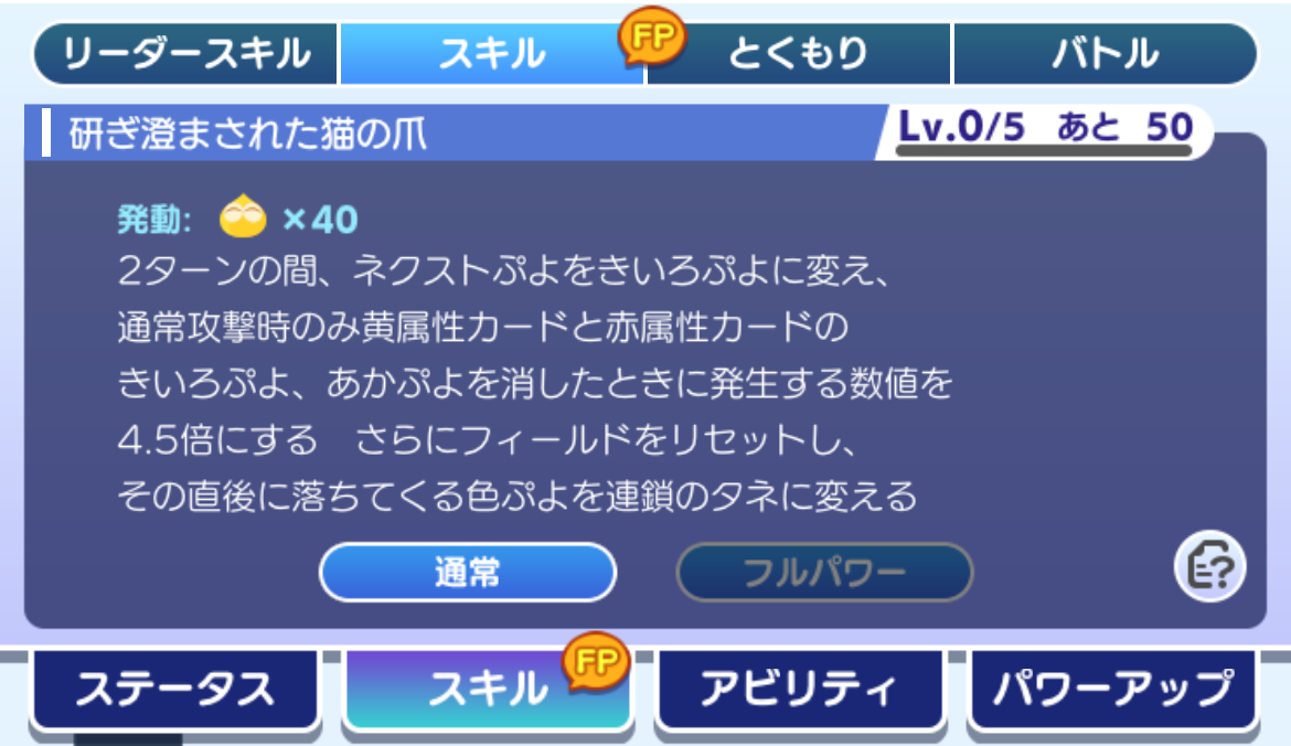 孤爪研磨&黒尾鉄朗 星6