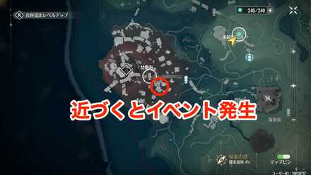 近づくとイベント発生