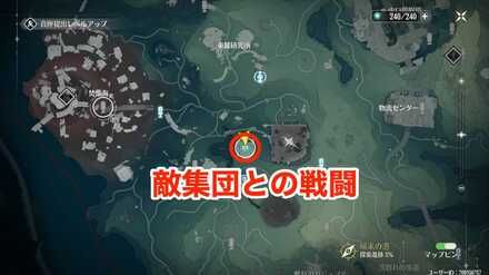 敵集団との戦闘