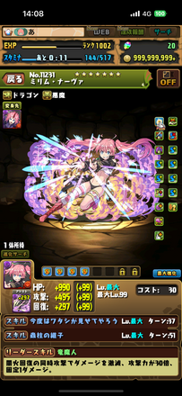 コメント画像