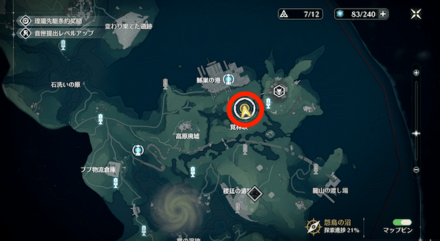 任務開始地点のマップ画像