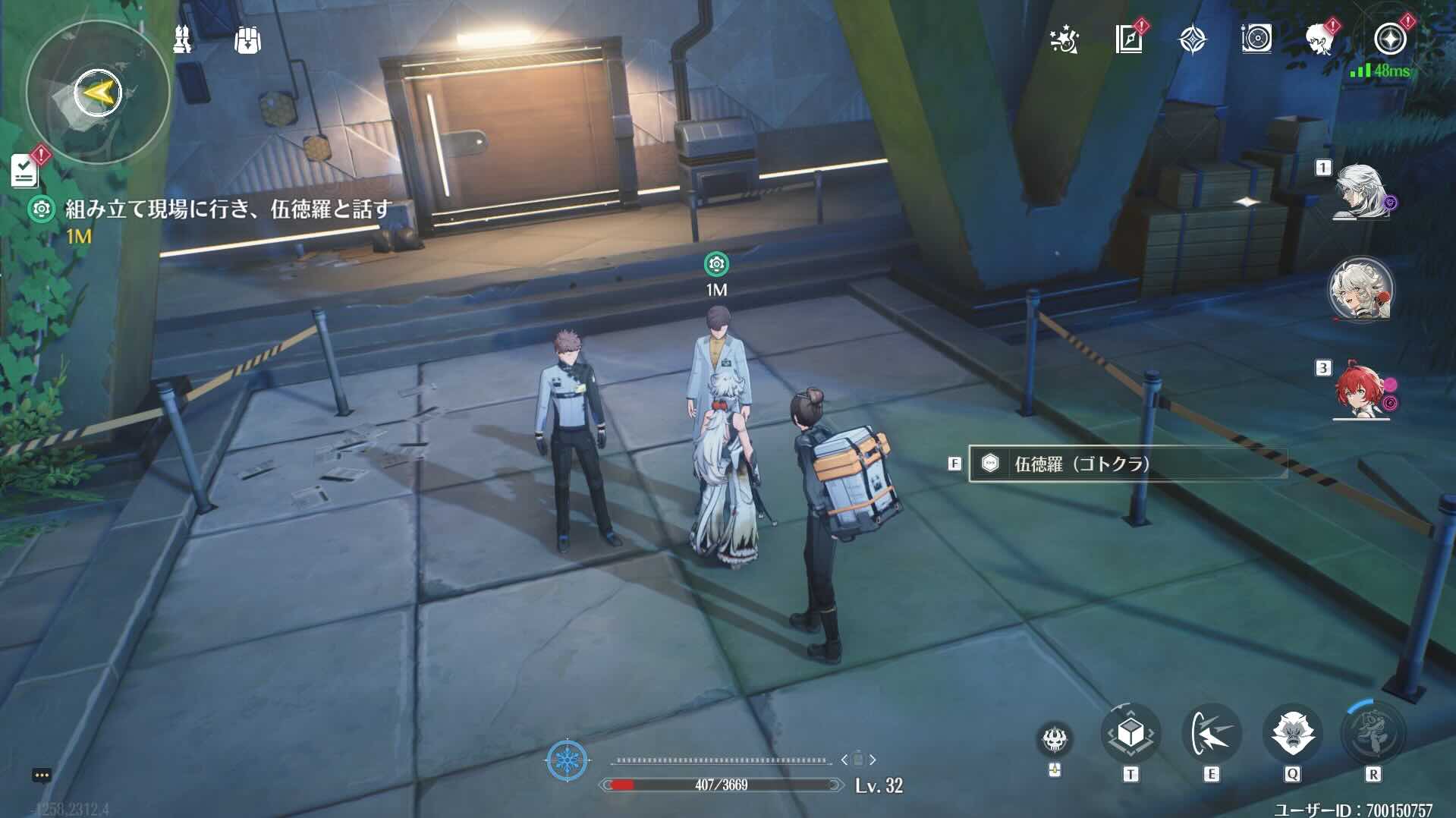 研究所のゴトクラに話しかける