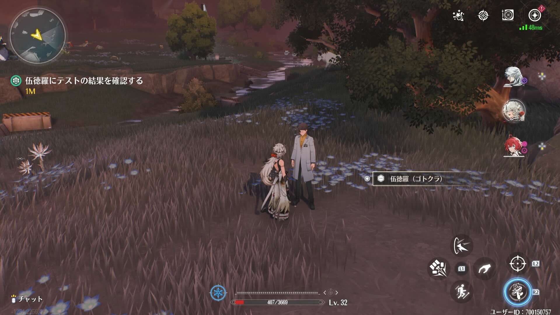 ゴトクラに話しかけるとマップが切り替わる