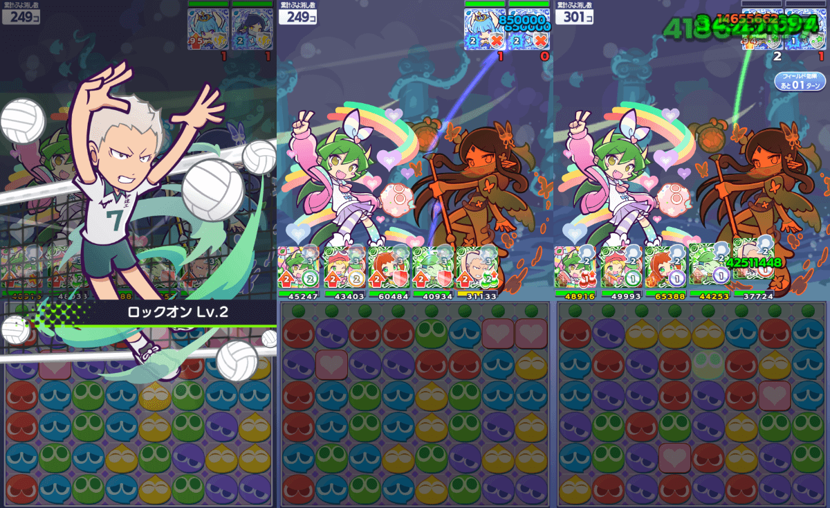 青根高伸 スキル