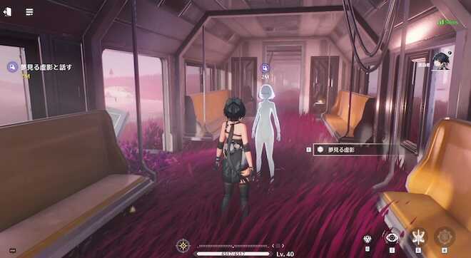 奥にいる夢見る虚影