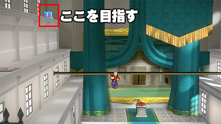 スイッチを目指す