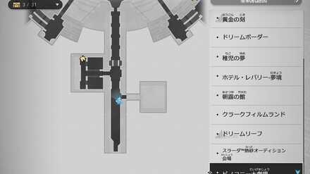 公演プログラムのマップ