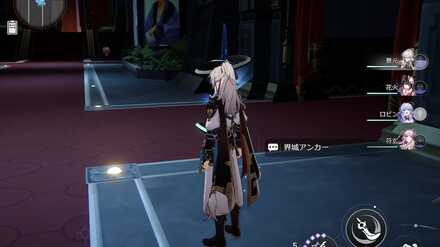 公演プログラムの周辺