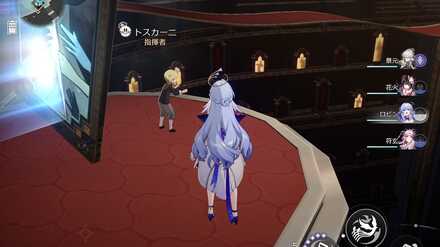 リハーサル・その３の周辺