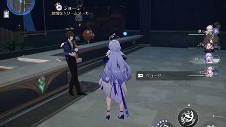 リハーサル・その２の周辺