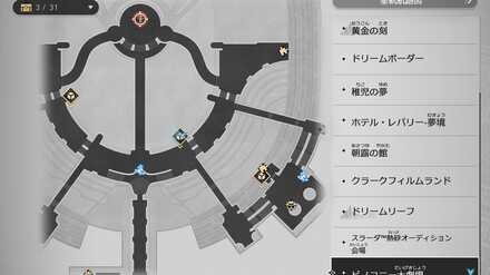 リハーサル・その３のマップ