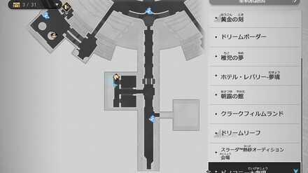 リハーサル・その２のマップ