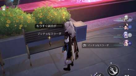 マッチョなスラーダ mode: original