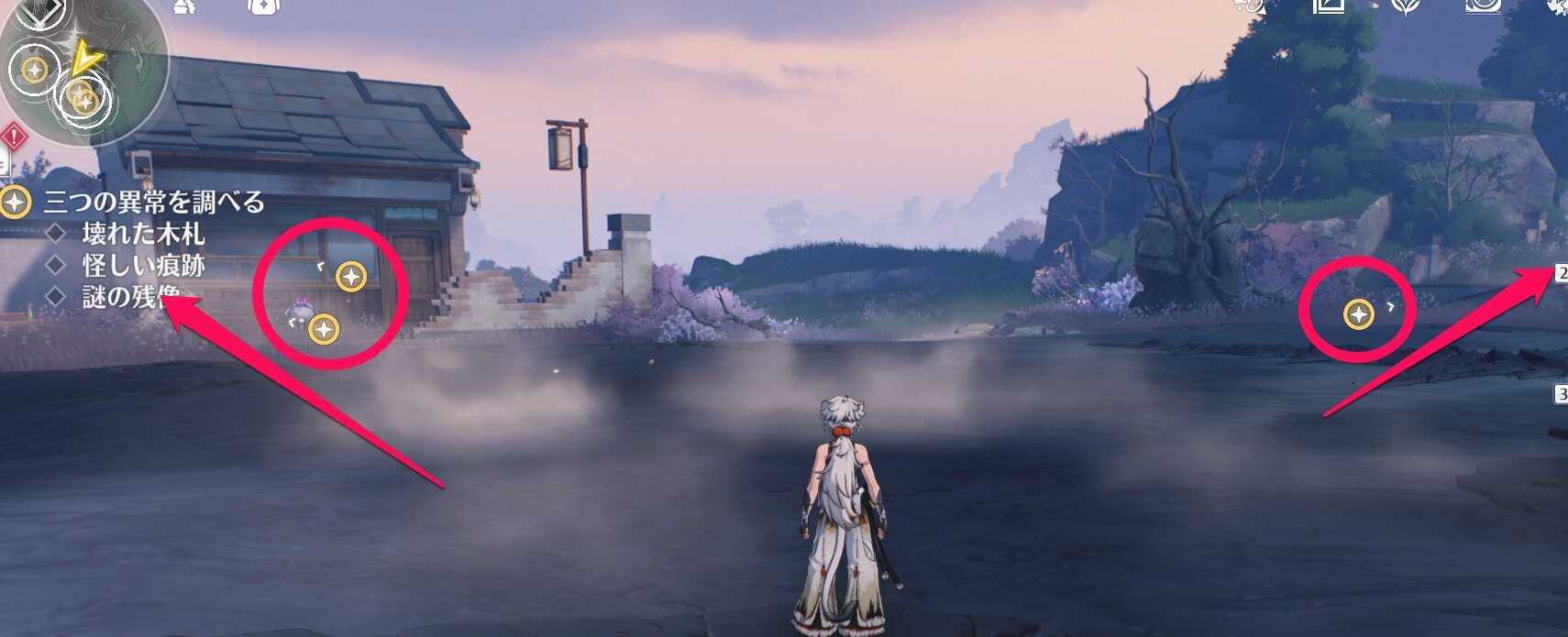 異常を調べる時の画像