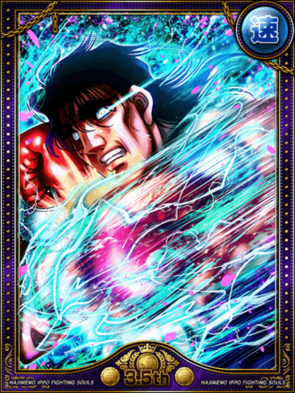 (奈落)間柴 了の画像