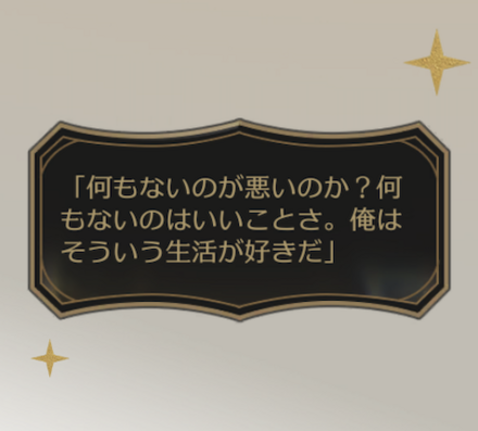 迷いを記した日記・流浪者画像