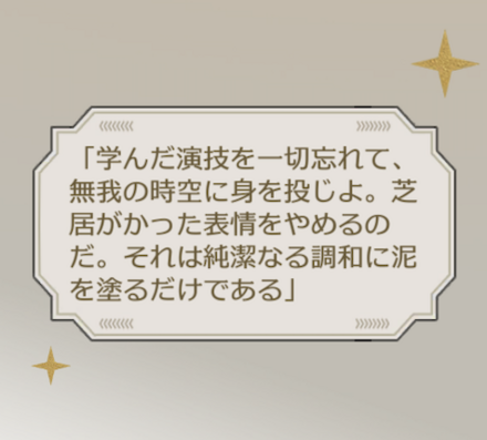 リハーサル・その３画像