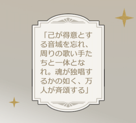 リハーサル・その２画像