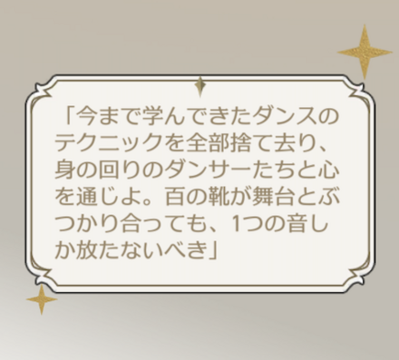 リハーサル・その１画像