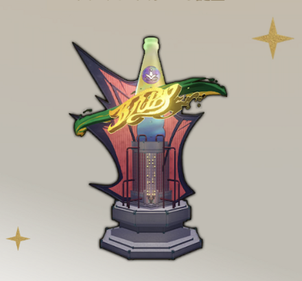 スーパースターの誕生画像