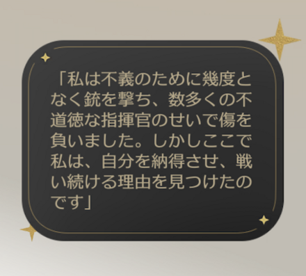 迷いを記した日記・兵士画像