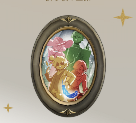 折り紙の五傑画像