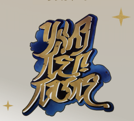 ラクガキ・3画像