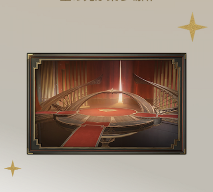 星の光が集う場所画像