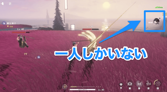 パーティは主人公一人で固定される