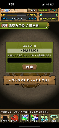 コメント画像