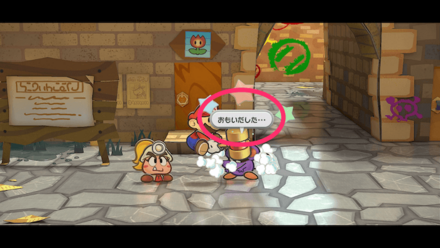 おもいだしたまで叩く