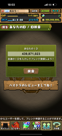 コメント画像