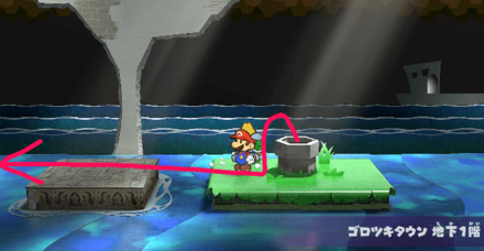 土管前にいるマリオ