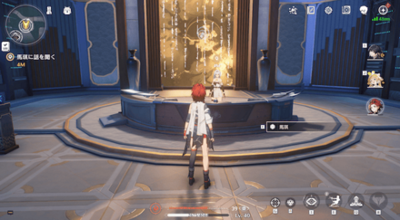 先駆者への道へ駆け出そうの場所