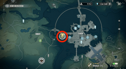 先駆者への道へ駆け出そうの場所マップ