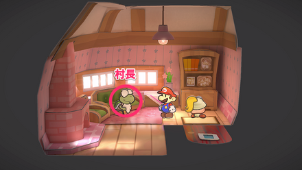 ハナハナ村の村長