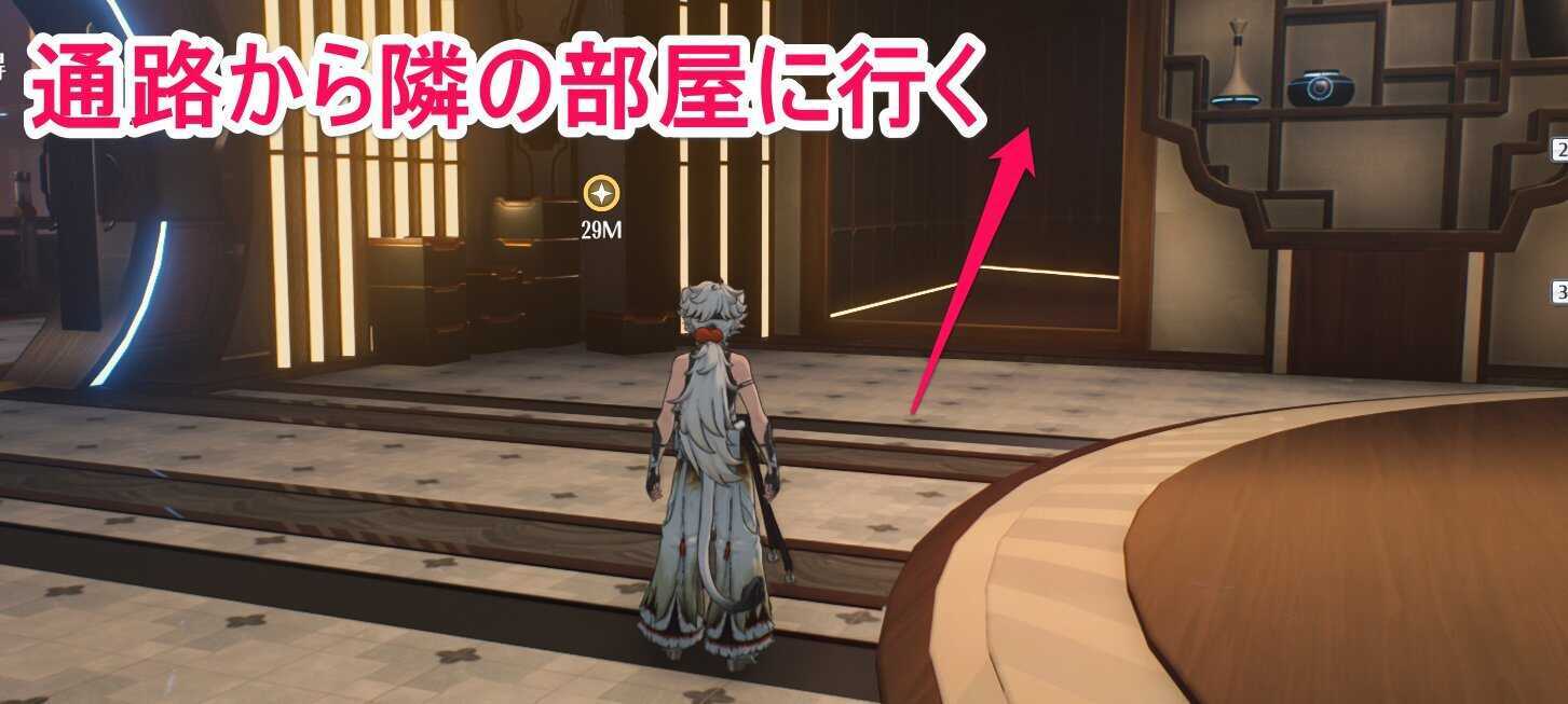 隣の部屋に進む通路の画像