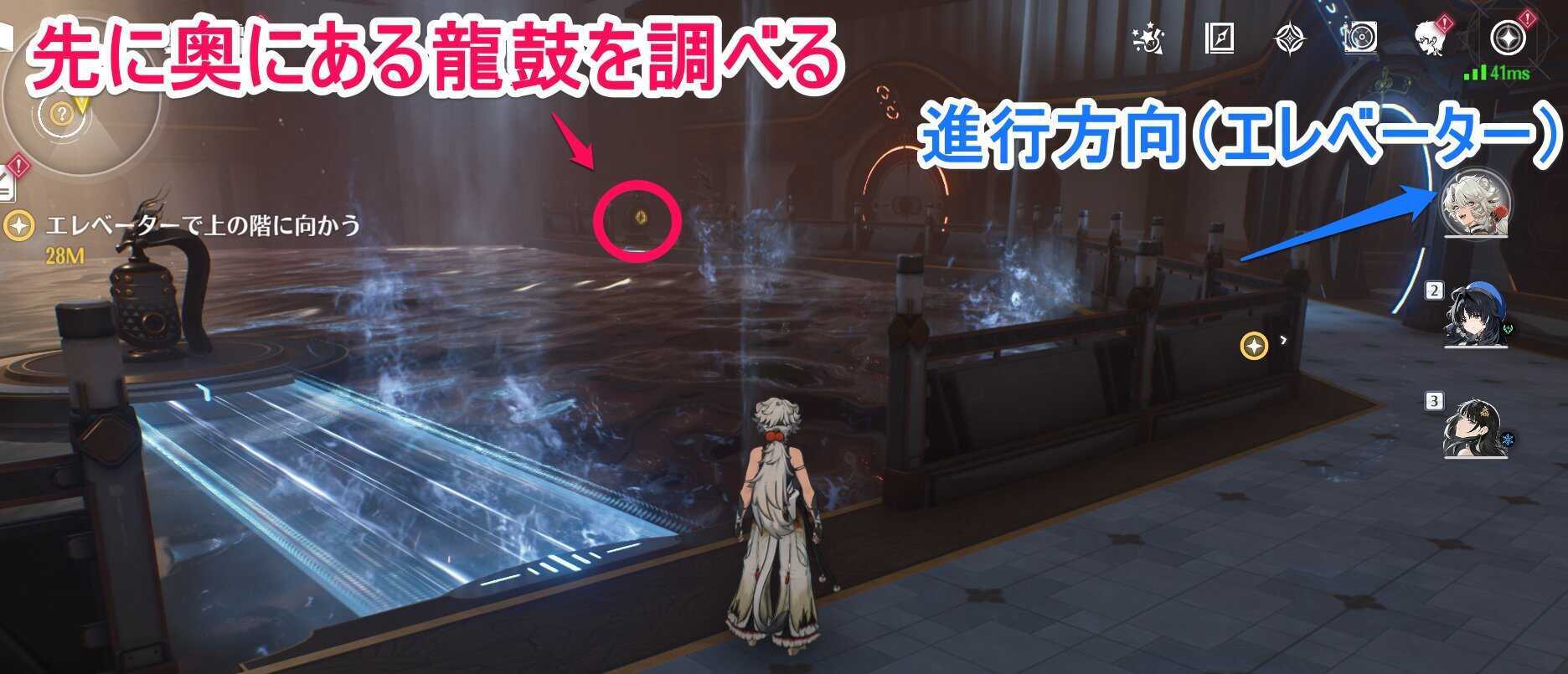 奥にある龍鼓を調べる場所の画像