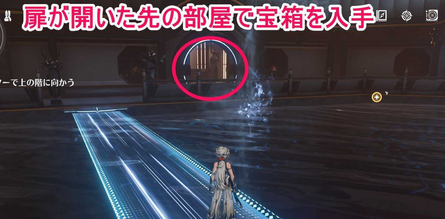 宝箱がある部屋の画像