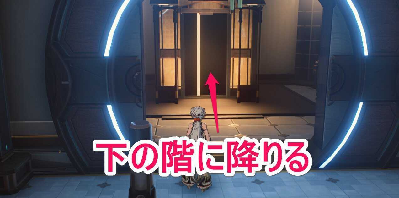 下の階に降りる場所の画像