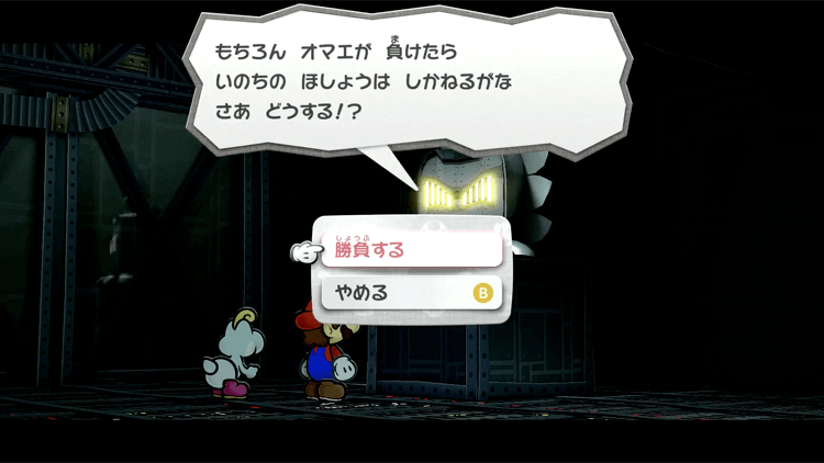 第66階ドッスンのクイズ