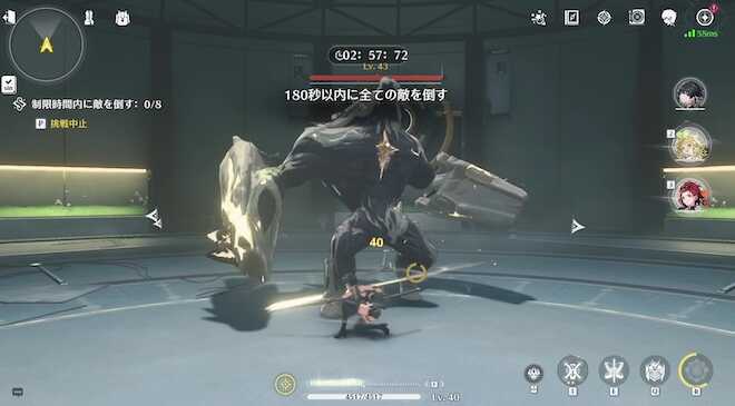 出現する全ての敵を倒す