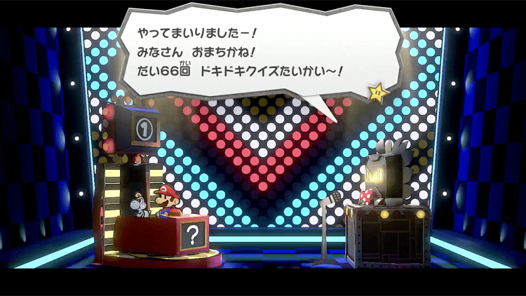 ドッスンのクイズ