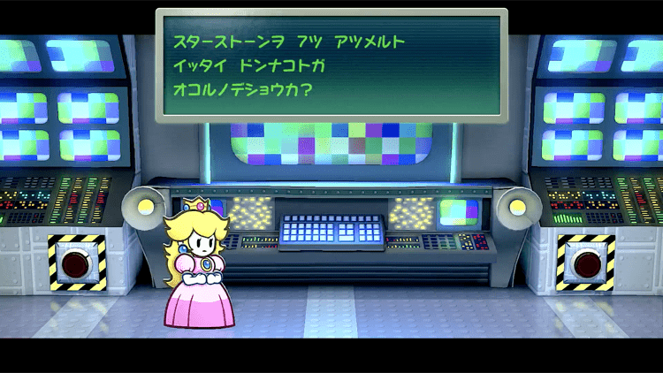 テックのクイズ