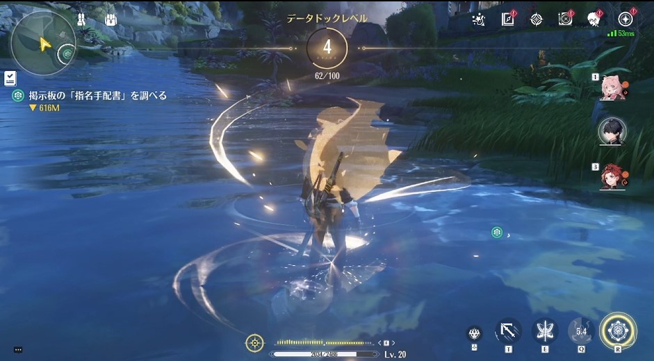 データドックのレベルアップ