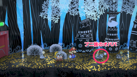 プニ族のオババ