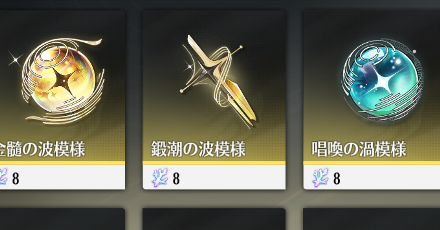 おすすめしない余波珊瑚交換