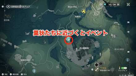 近づくとイベント