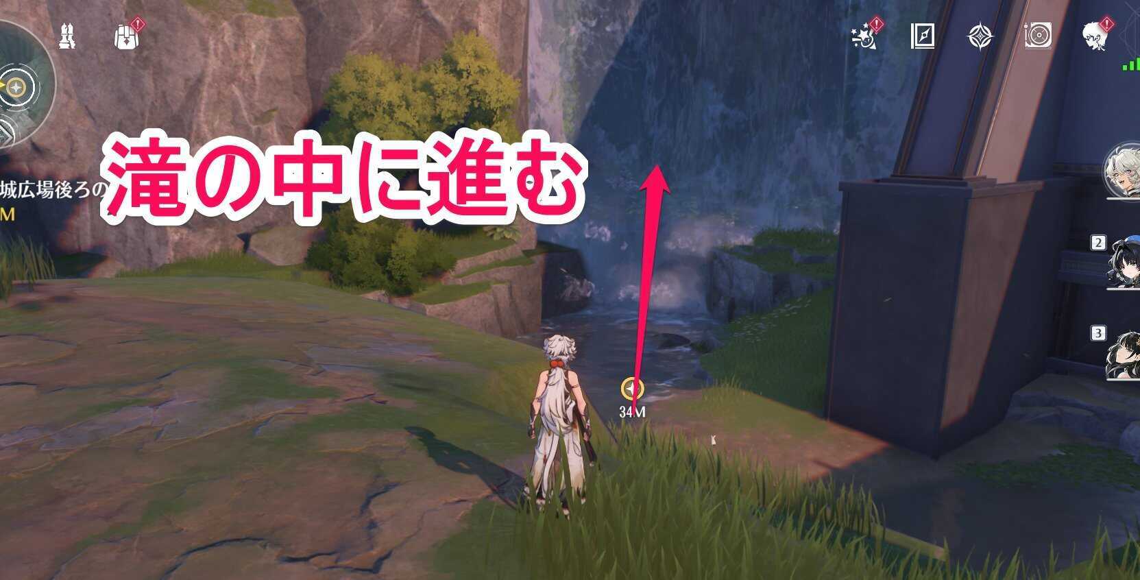 滝の中に進む画像